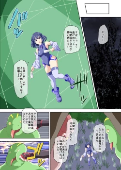 Page 4 of Ijirare Saikyou Taimashi Otoko no Ore ga Onna ni Sare Injoku Jikken no Hate Mesubuta Dorei ni Sareru nante