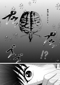 Page 15 of 俺が淫乱な斎藤家の娘になってしまった件