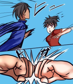 Page 2 of 今日から女の子