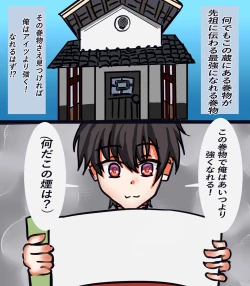 Page 4 of 今日から女の子