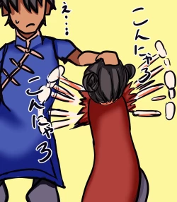 Page 7 of 今日から女の子