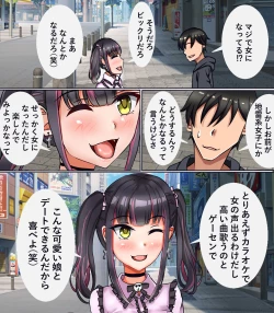 Page 10 of Nyotaika Shite Jiraikei ni