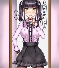 Page 7 of Nyotaika Shite Jiraikei ni