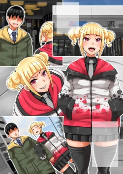 Page 167 of Osewa ni Narimasu Runachi