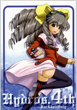 Page 1 of Hydros 4th