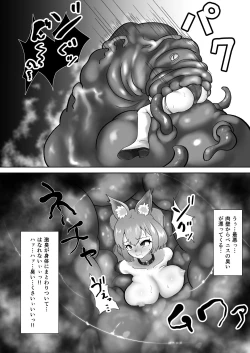 Page 21 of Choukoujinki Hikari Chou Tsuyotsuyo Bishoujo Gyaru Senshi ga Gekishuuzeme de Chou Yowayowa ni!? Saikyou Hentai Kaijin ni Yodoushi Ryoujoku sareru Hanashi