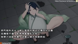 Page 12 of （Kerberus）evil cultivator