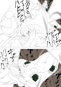 Page 14 of Majo no Fukushuu Vol.17