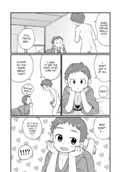 Page 16 of Onsen Kyoudai | Hot Springs Brothers