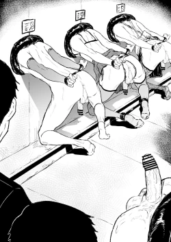 Page 4 of Jirai Seinen no Kabeshiri Yami Beit