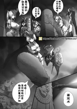 Page 3 of （Kerberus）TSF adventure talk1-2