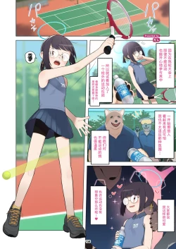 Page 158 of BluArch Juukan Goudoushi Sow do on me! Vol. 1 | 蔚蓝档案兽交合同志 Sow do on me! Vol. 1