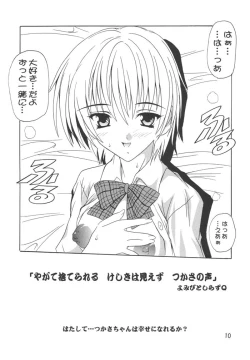 Page 10 of Tsukasa 100% Soushuuhen