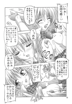 Page 18 of Tsukasa 100% Soushuuhen