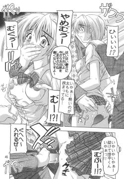 Page 45 of Tsukasa 100% Soushuuhen