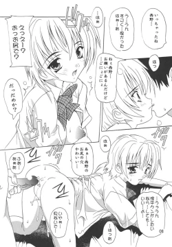 Page 8 of Tsukasa 100% Soushuuhen