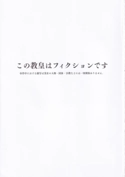 Page 2 of Johanna Hard