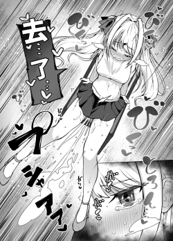 Page 7 of Tenshi no Shiofuki