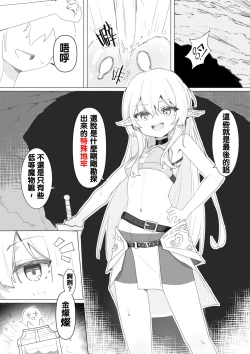 Page 1 of （Kerberus）soul container