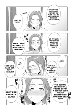 Page 19 of Chichioya Kounin! HasegawaSon Relationship