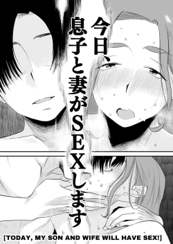 Page 51 of Chichioya Kounin! HasegawaSon Relationship