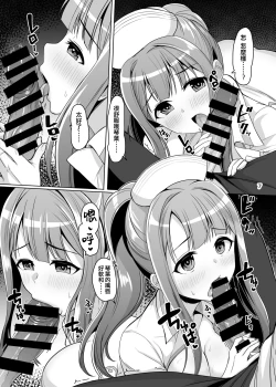 Page 9 of K's nursing