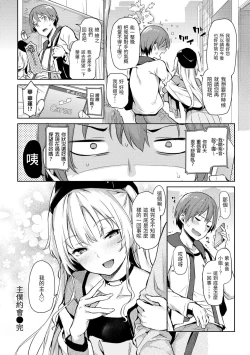 Page 122 of Shujuu Ecstasy | 主僕狂熱