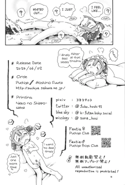 Page 17 of Less than Exprienced