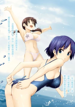 Page 216 of Your Song | 屬於你的歌