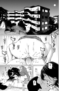 Page 5 of Your Song | 屬於你的歌