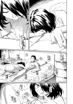 Page 65 of Your Song | 屬於你的歌