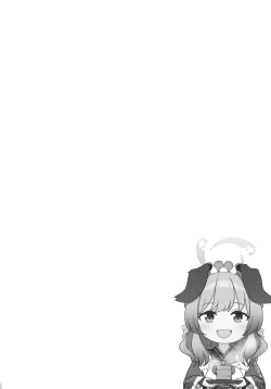 Page 2 of Ato no Matsuri