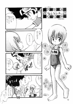 Page 11 of Yagamikunchi no Katei no Jijyou
