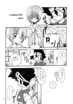Page 4 of Yagamikunchi no Katei no Jijyou