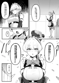 Page 4 of Toxic Love Mission