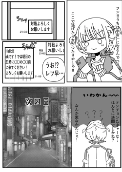 Page 4 of Yasen Bancho