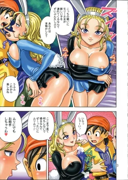 Page 5 of Muchi Muchi Angel Vol. 9