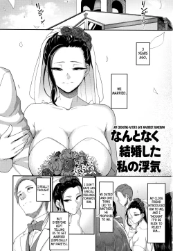Page 7 of Genkai Seiyokuch.1