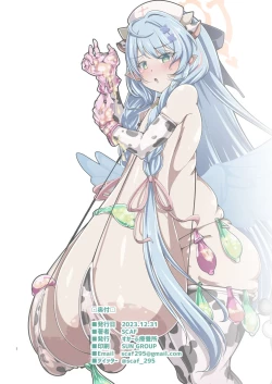 Page 13 of Bokki ga Osa Mara Nai Sensei ni Kyuugo no Sibo Sei o!