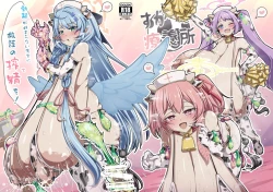 Page 1 of Bokki ga Osa Mara Nai Sensei ni Kyuugo no Sibo Sei o!