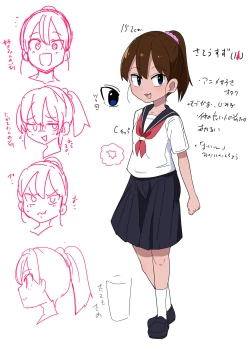 Page 106 of Mob-kei Kanojo to Icha Love H