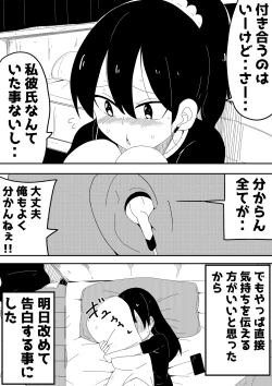 Page 10 of Mob-kei Kanojo to Icha Love H