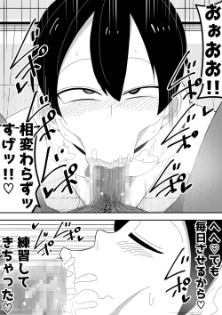 Page 42 of Mob-kei Kanojo to Icha Love H