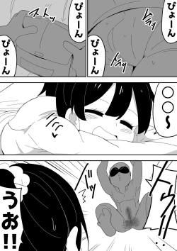 Page 52 of Mob-kei Kanojo to Icha Love H