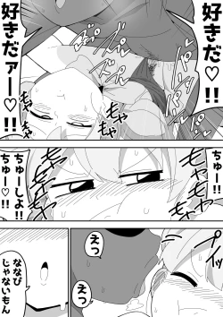 Page 93 of Mob-kei Kanojo to Icha Love H