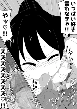 Page 97 of Mob-kei Kanojo to Icha Love H