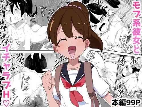 Download Mob-kei Kanojo to Icha Love H