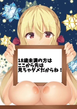 Page 2 of Tandoku Ninmu ni Kita Musume wo Shuudan Rape!!