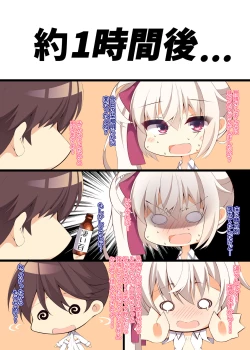 Page 14 of Mitsugetsu | Honeymoon