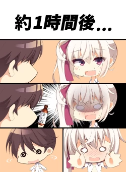 Page 29 of Mitsugetsu | Honeymoon